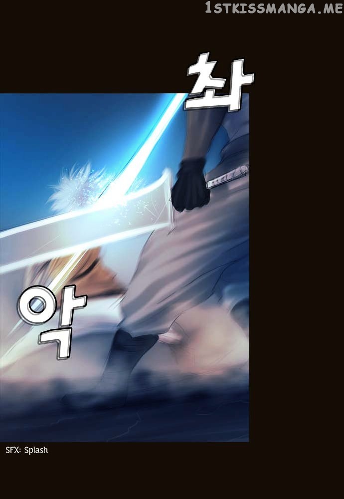 Magician (KIM Sarae) chapter 86 - page 26