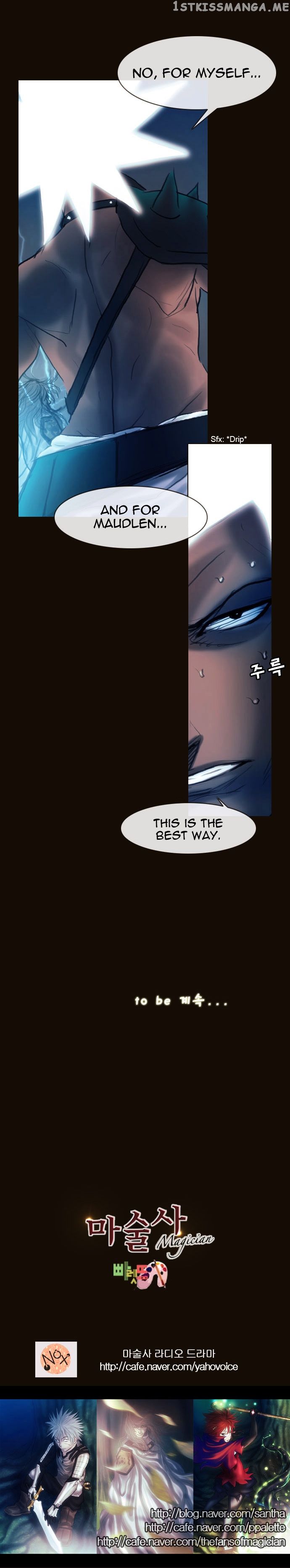 Magician (KIM Sarae) chapter 163 - page 32