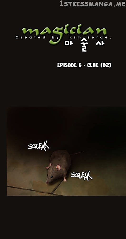 Magician (KIM Sarae) chapter 32 - page 4