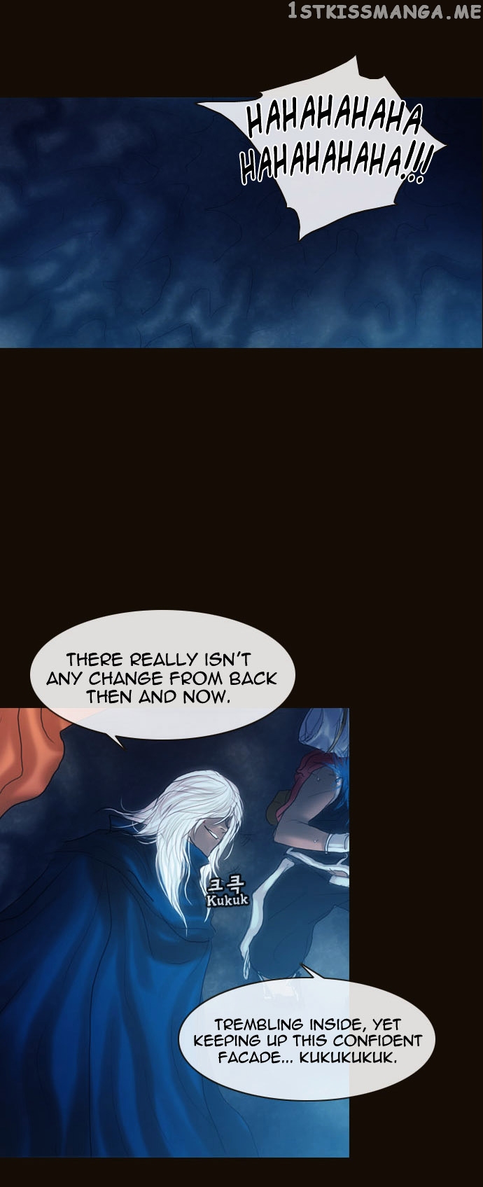 Magician (KIM Sarae) chapter 164 - page 14