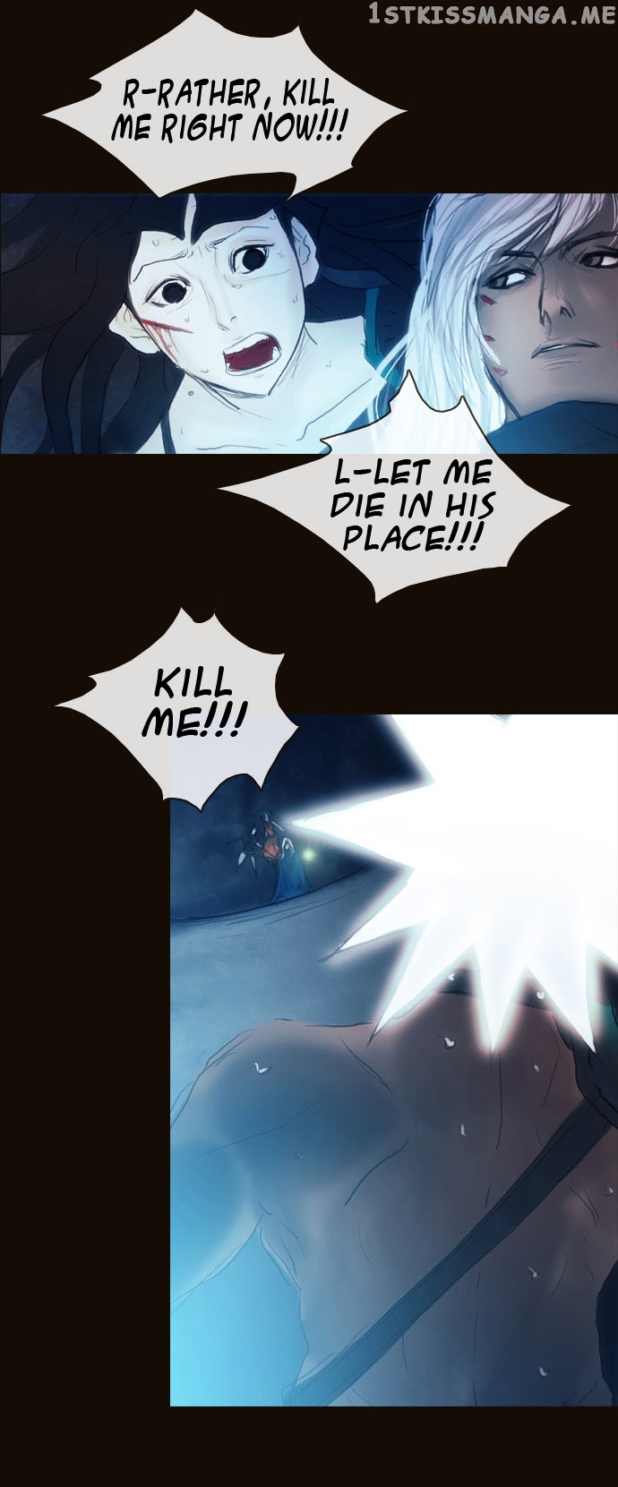 Magician (KIM Sarae) chapter 164 - page 17