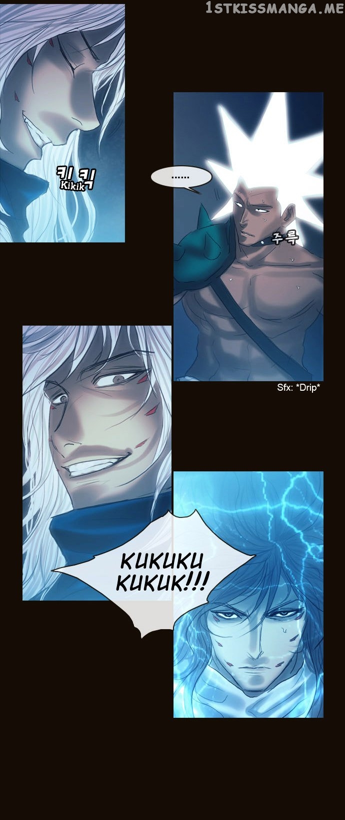 Magician (KIM Sarae) chapter 164 - page 7
