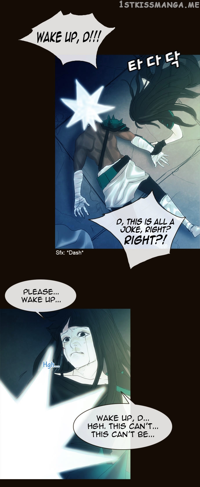 Magician (KIM Sarae) chapter 165 - page 13