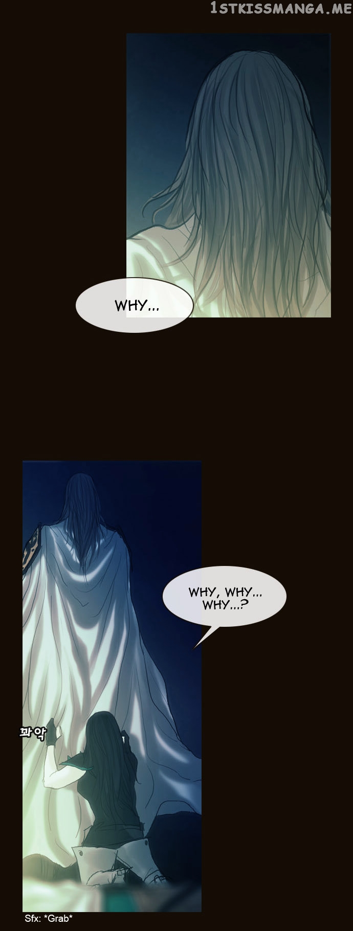 Magician (KIM Sarae) chapter 165 - page 15