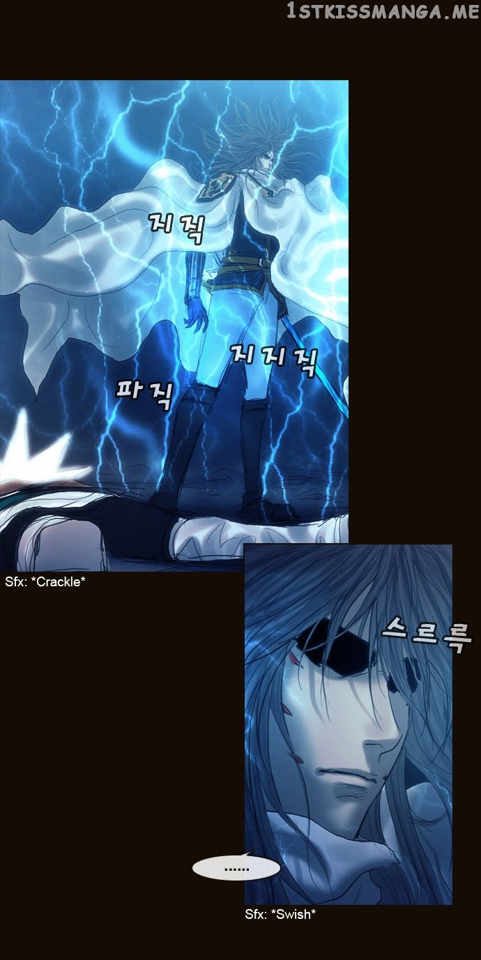 Magician (KIM Sarae) chapter 165 - page 4