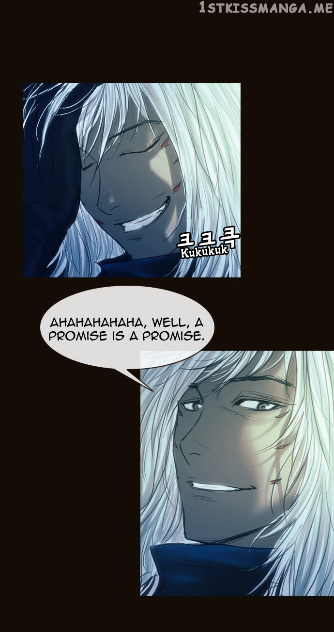 Magician (KIM Sarae) chapter 165 - page 8
