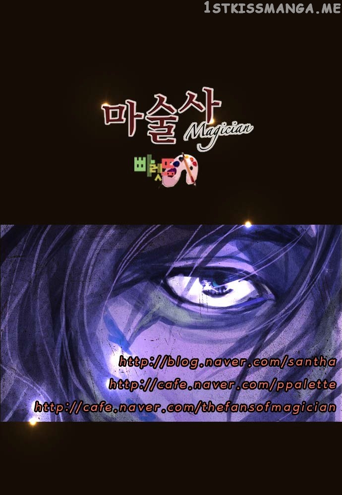 Magician (KIM Sarae) chapter 89 - page 36
