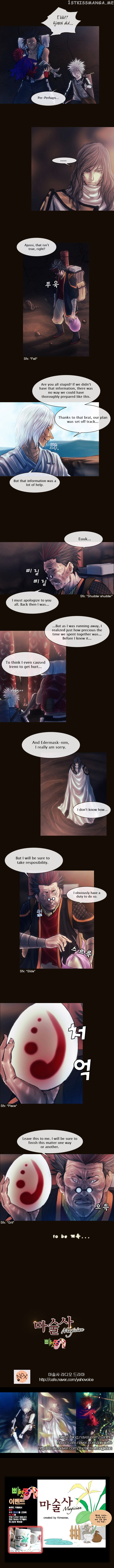 Magician (KIM Sarae) chapter 136 - page 6