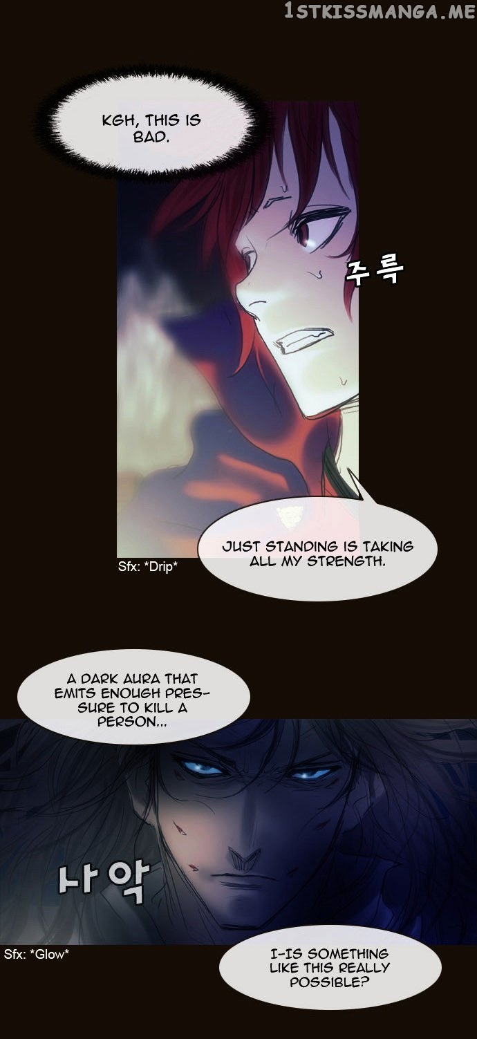 Magician (KIM Sarae) chapter 167 - page 13
