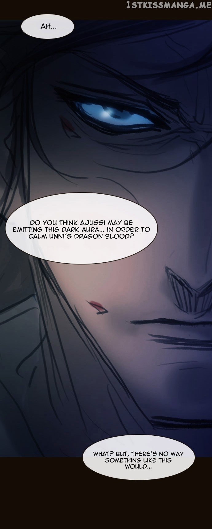 Magician (KIM Sarae) chapter 167 - page 14