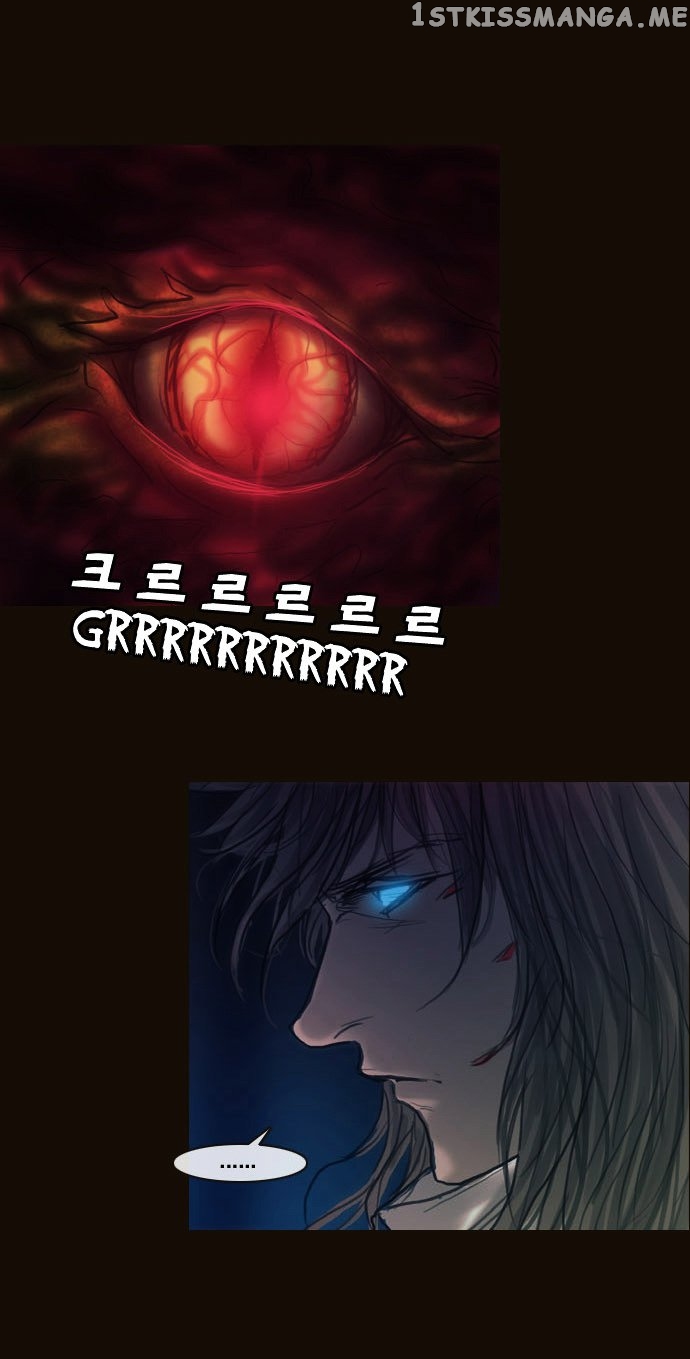Magician (KIM Sarae) chapter 167 - page 16