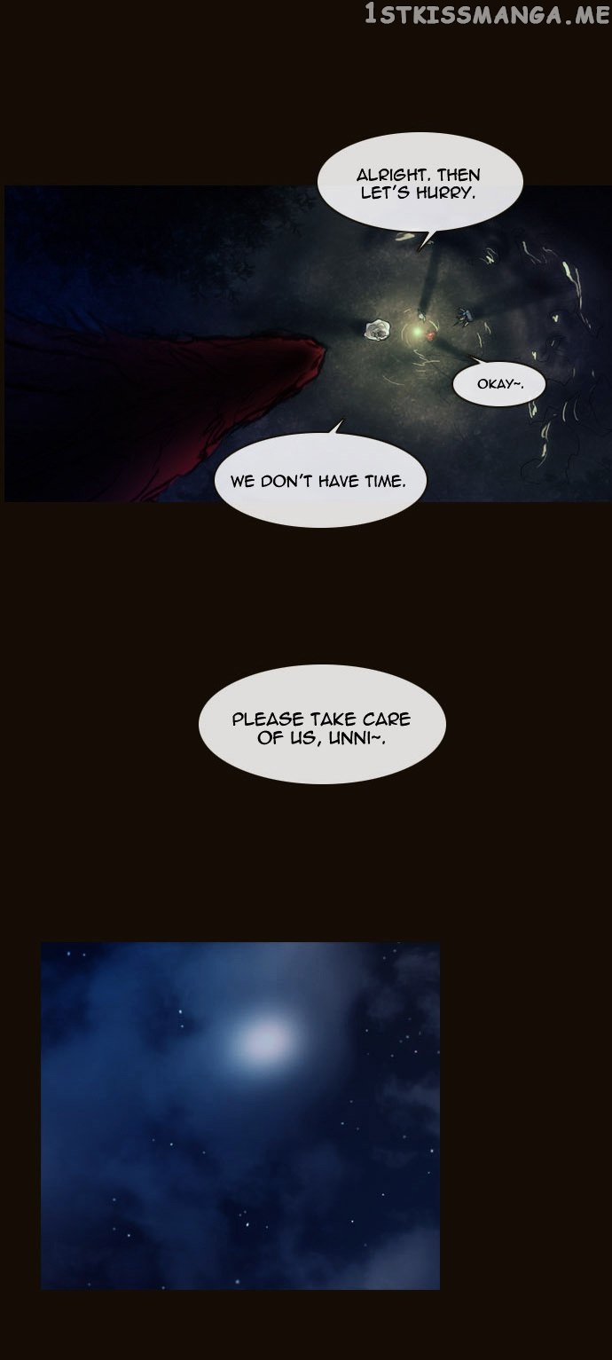 Magician (KIM Sarae) chapter 167 - page 23