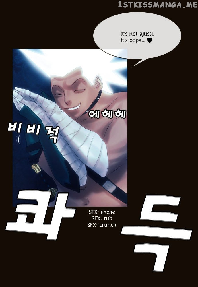 Magician (KIM Sarae) chapter 94 - page 24