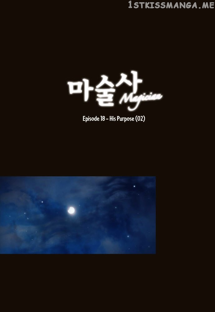 Magician (KIM Sarae) chapter 94 - page 3