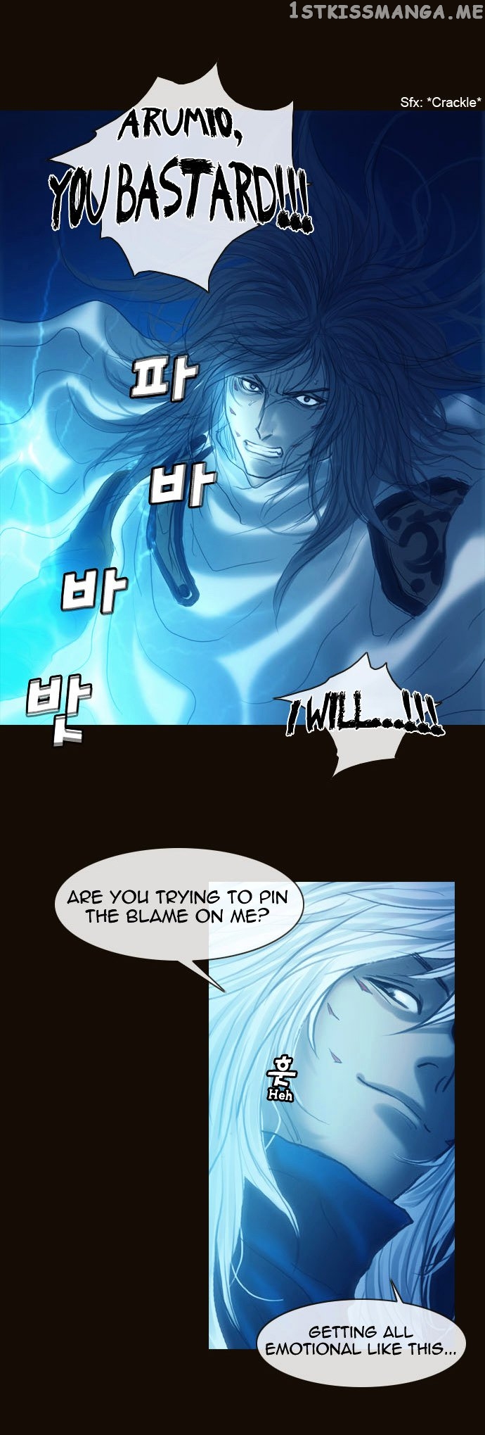 Magician (KIM Sarae) chapter 158 - page 5