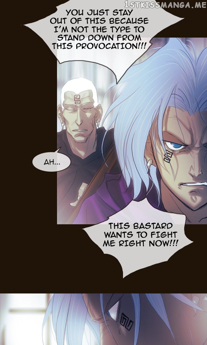 Magician (KIM Sarae) chapter 202 - page 8