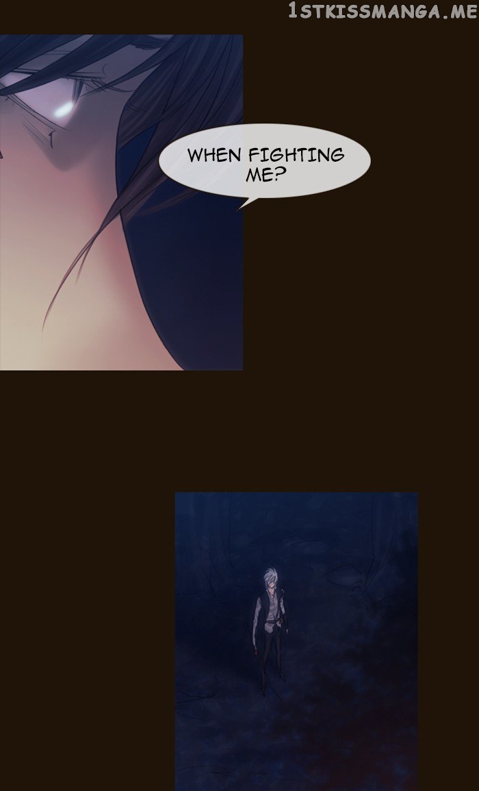 Magician (KIM Sarae) chapter 245 - page 22