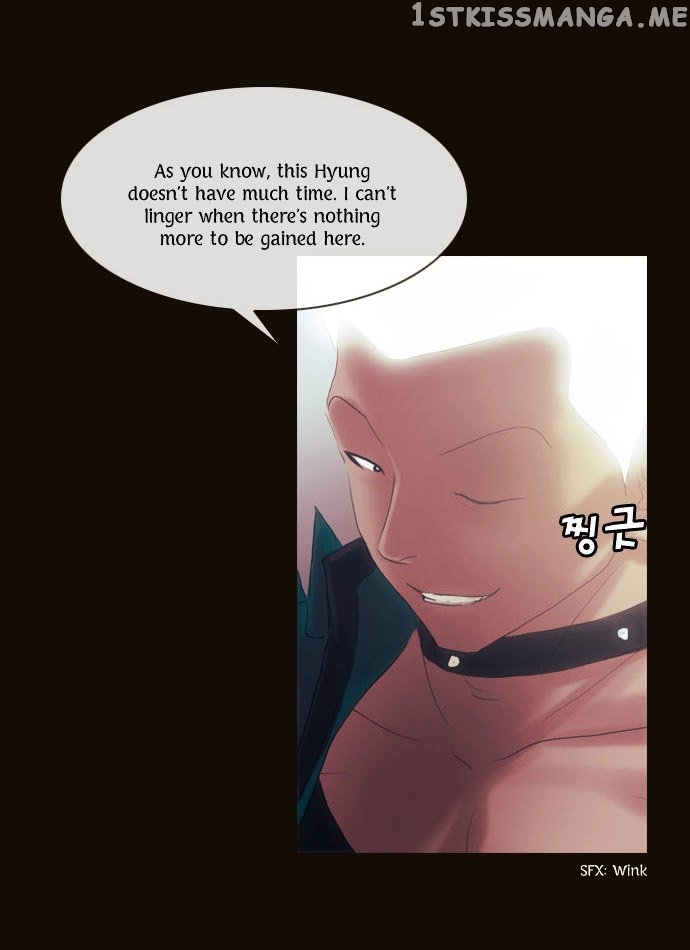 Magician (KIM Sarae) chapter 96 - page 19