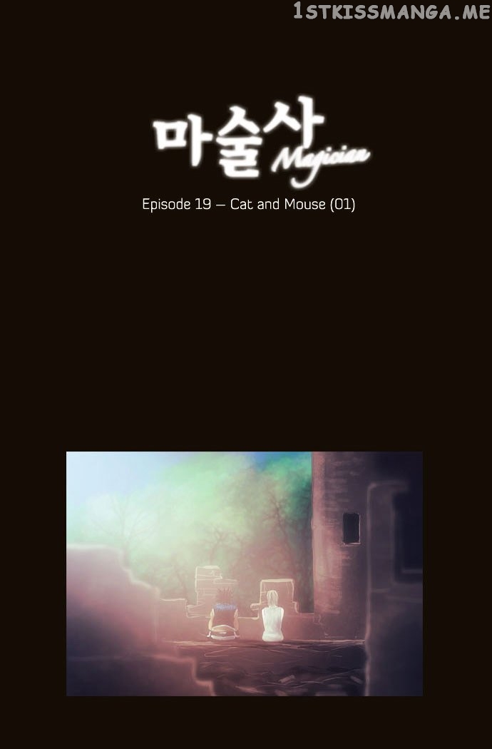 Magician (KIM Sarae) chapter 96 - page 3