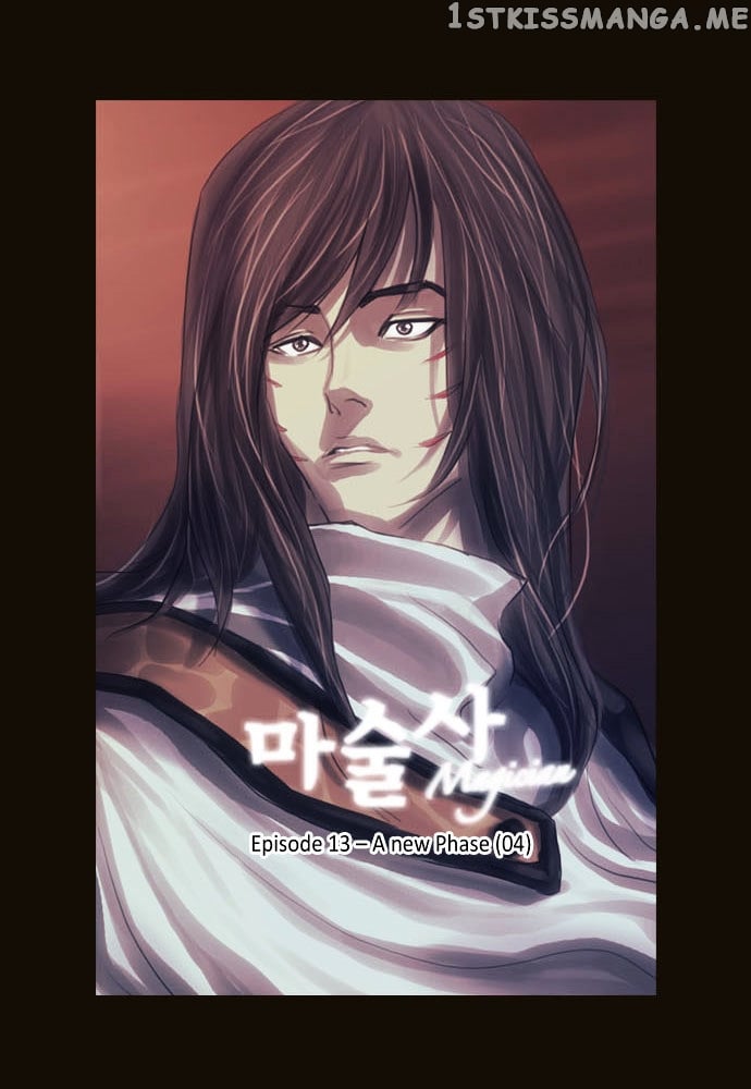 Magician (KIM Sarae) chapter 71 - page 5