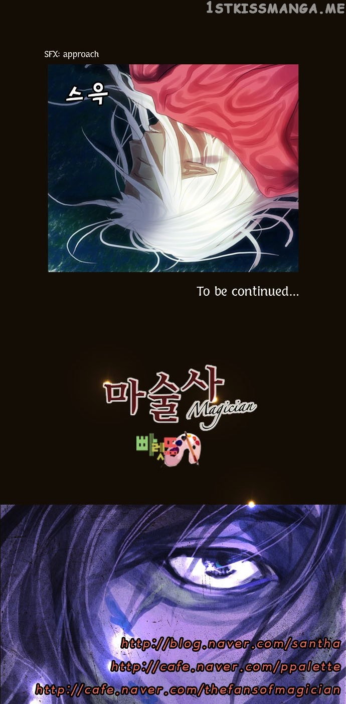 Magician (KIM Sarae) chapter 69 - page 45