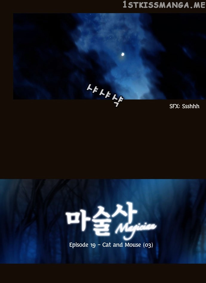 Magician (KIM Sarae) chapter 98 - page 2