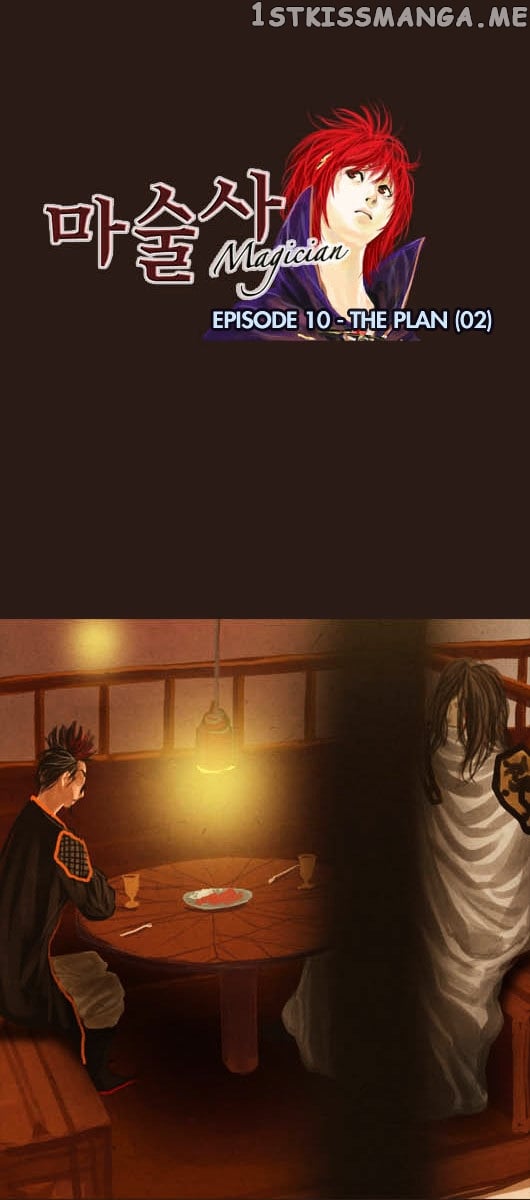 Magician (KIM Sarae) chapter 47 - page 5