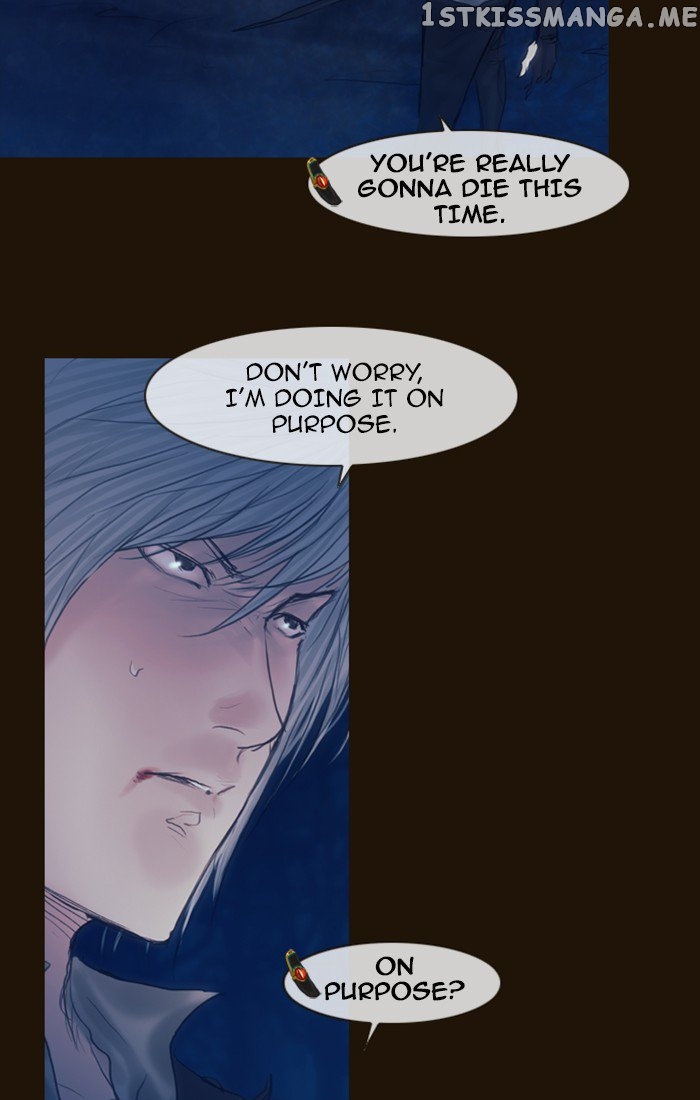 Magician (KIM Sarae) chapter 248 - page 4