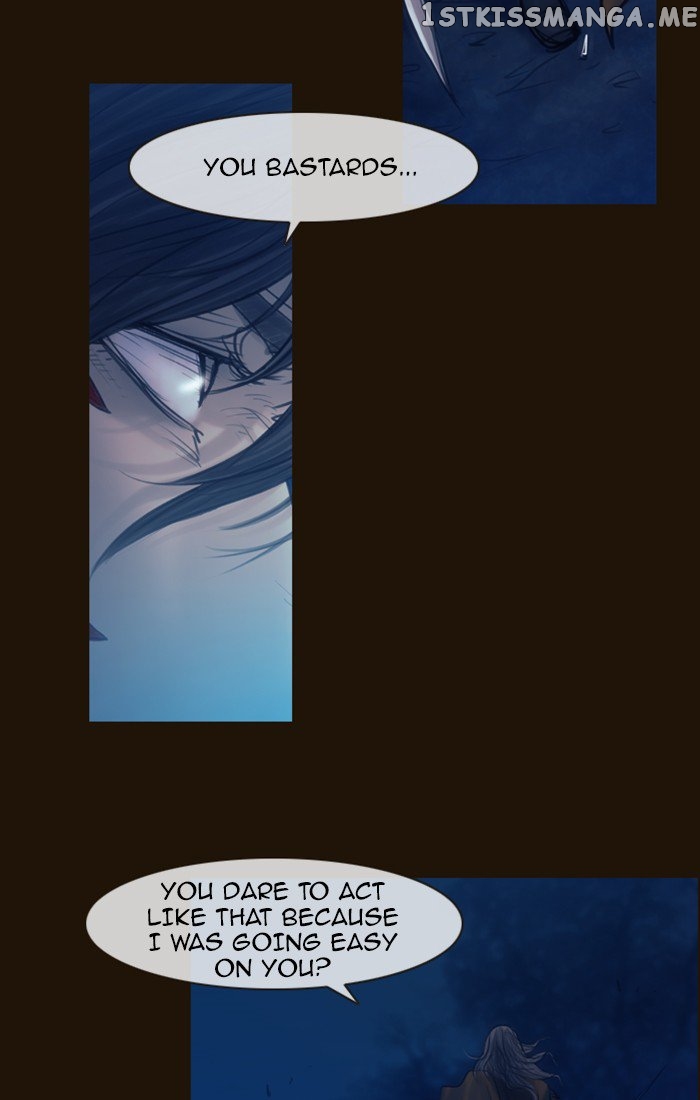Magician (KIM Sarae) chapter 248 - page 7
