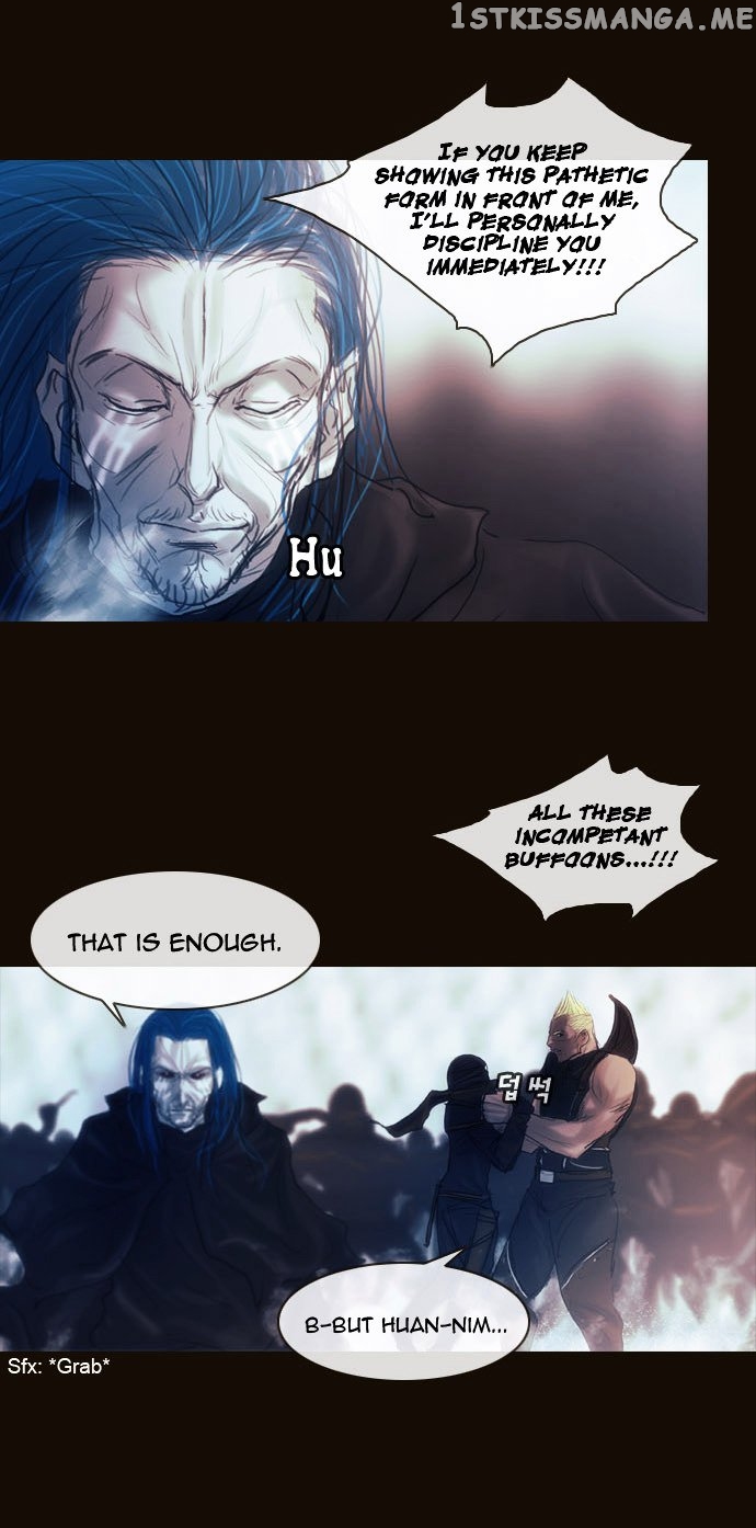 Magician (KIM Sarae) chapter 172 - page 4