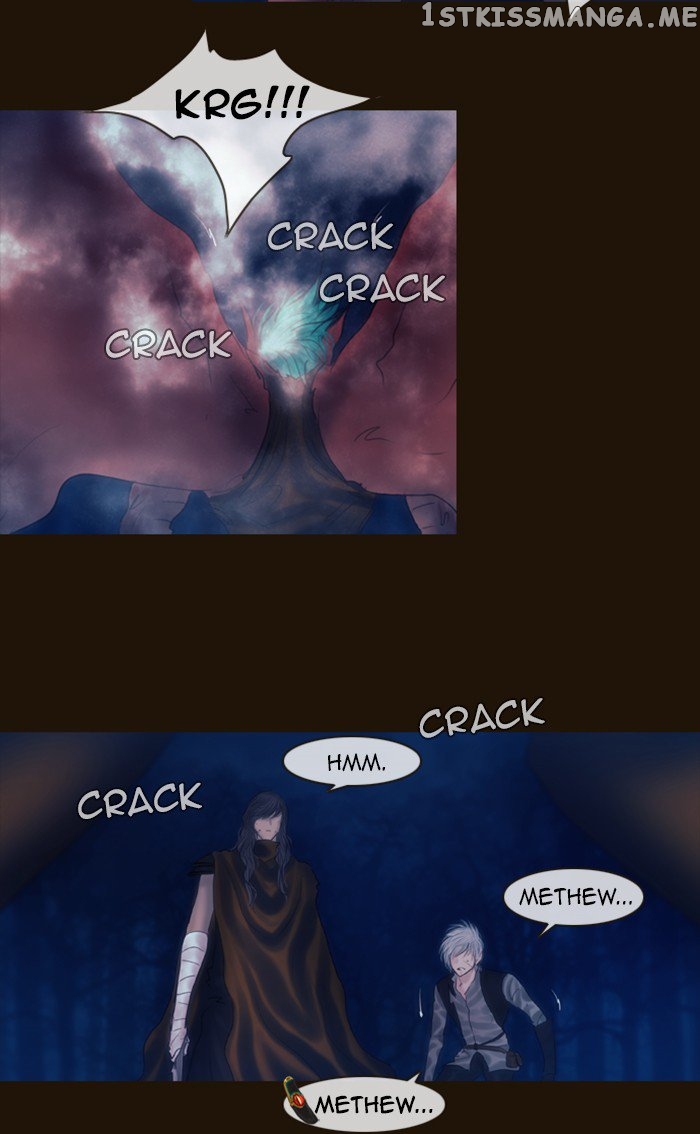 Magician (KIM Sarae) chapter 249 - page 2
