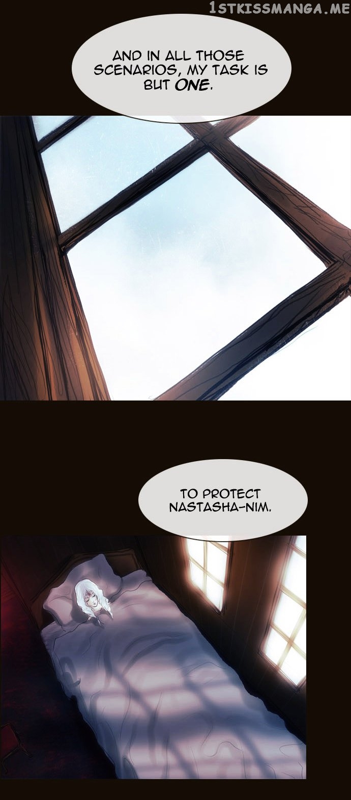 Magician (KIM Sarae) chapter 173 - page 30