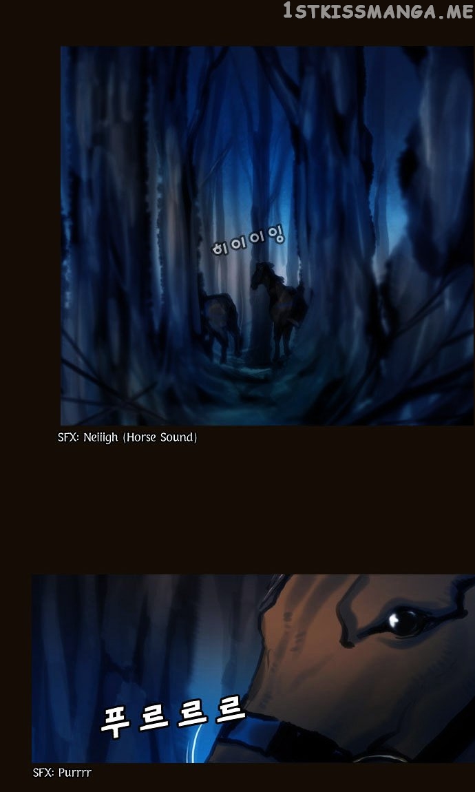 Magician (KIM Sarae) chapter 101 - page 17