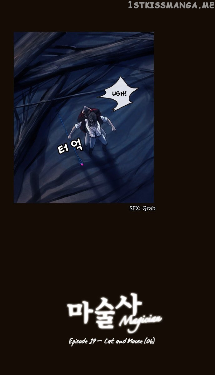 Magician (KIM Sarae) chapter 101 - page 2