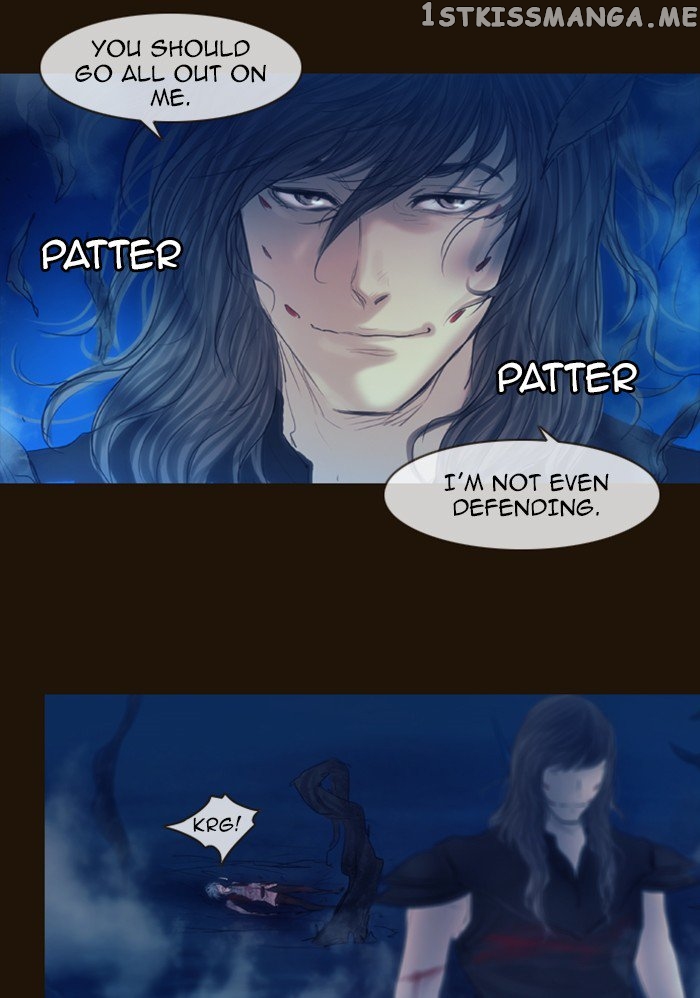 Magician (KIM Sarae) chapter 250 - page 16