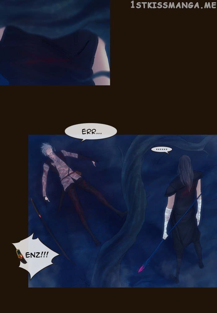 Magician (KIM Sarae) chapter 250 - page 4
