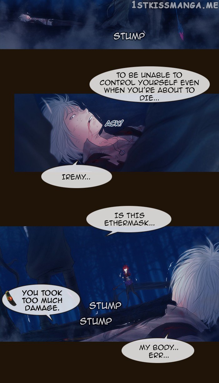 Magician (KIM Sarae) chapter 250 - page 7