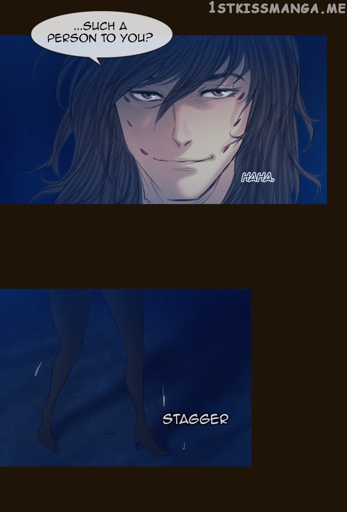 Magician (KIM Sarae) chapter 250 - page 8