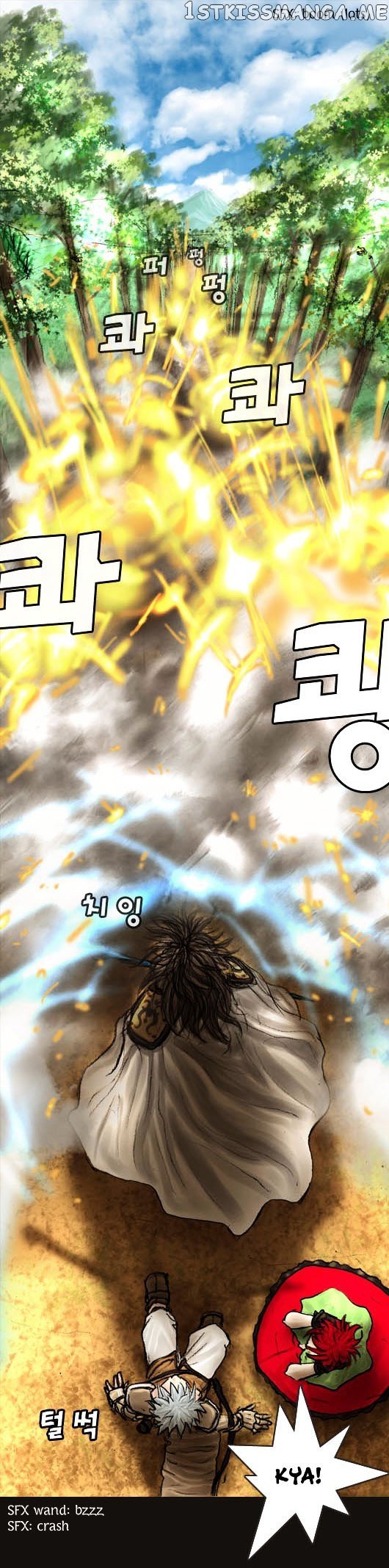 Magician (KIM Sarae) chapter 17 - page 13