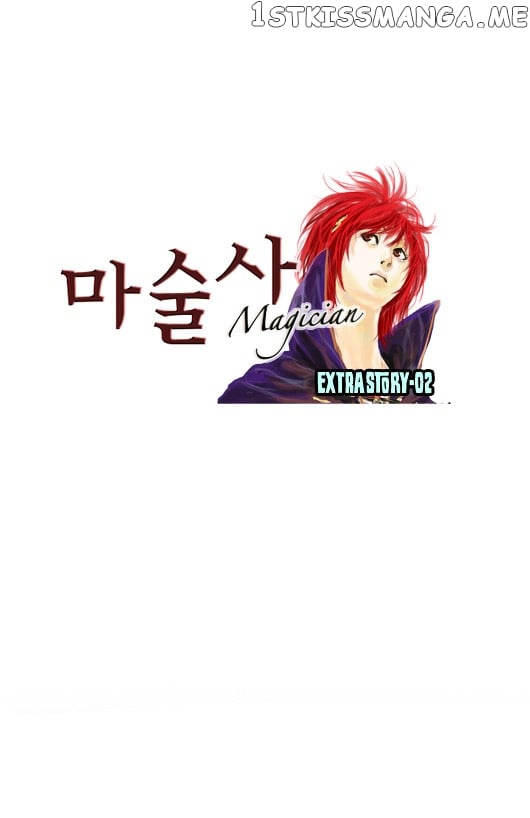 Magician (KIM Sarae) chapter 48.5 - page 1