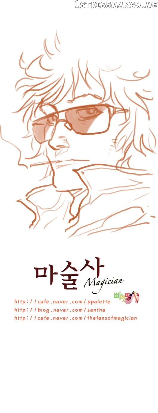 Magician (KIM Sarae) chapter 48.5 - page 6