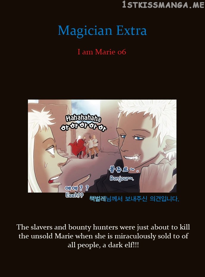 Magician (KIM Sarae) chapter 110 - page 11