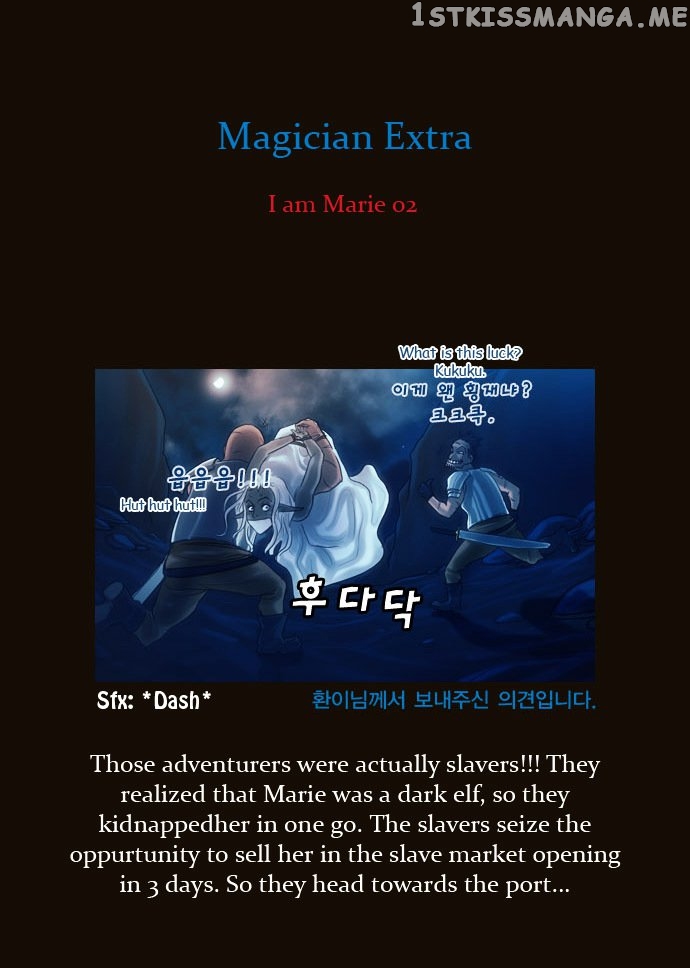 Magician (KIM Sarae) chapter 110 - page 7