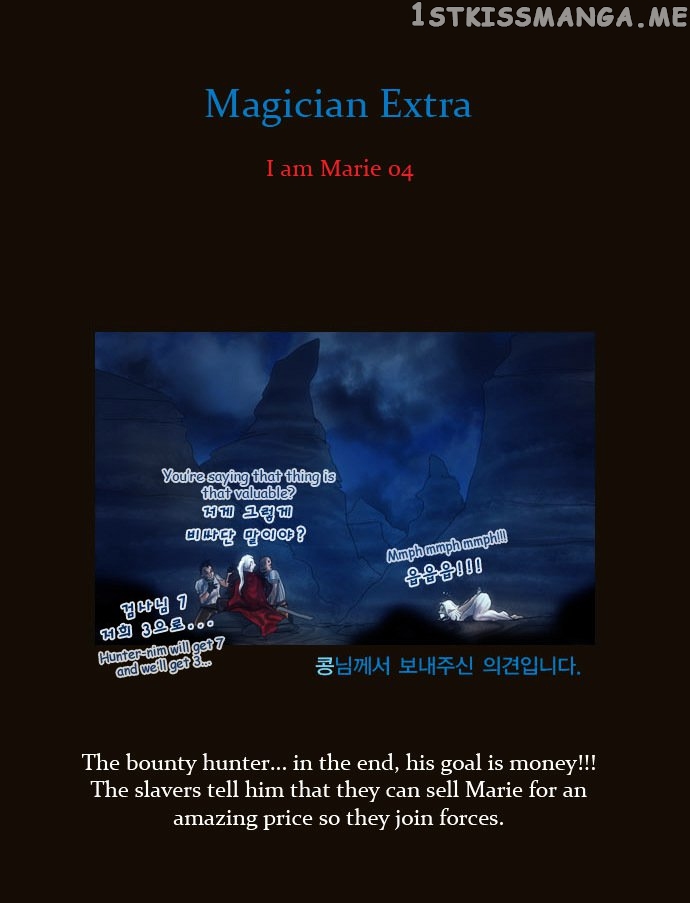 Magician (KIM Sarae) chapter 110 - page 9
