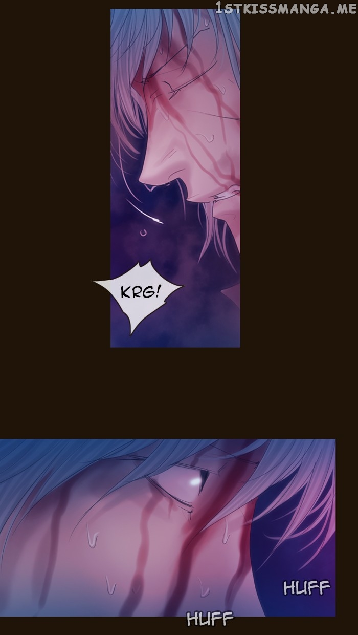 Magician (KIM Sarae) chapter 252 - page 3