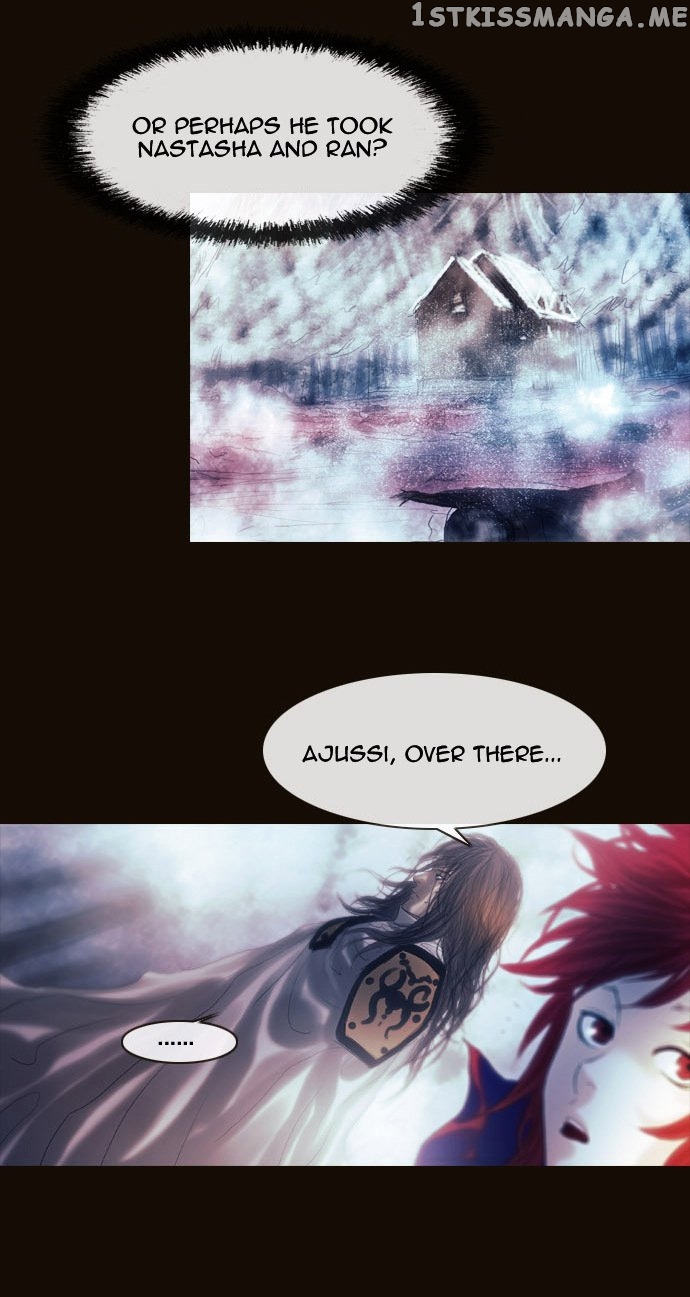 Magician (KIM Sarae) chapter 175 - page 17