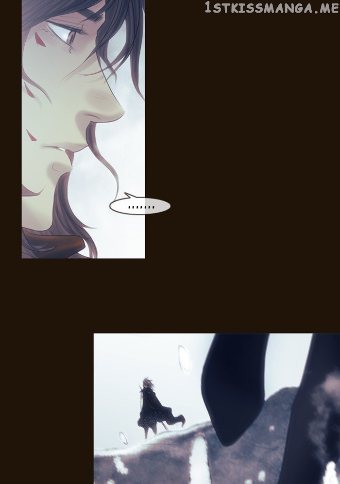 Magician (KIM Sarae) chapter 242 - page 16