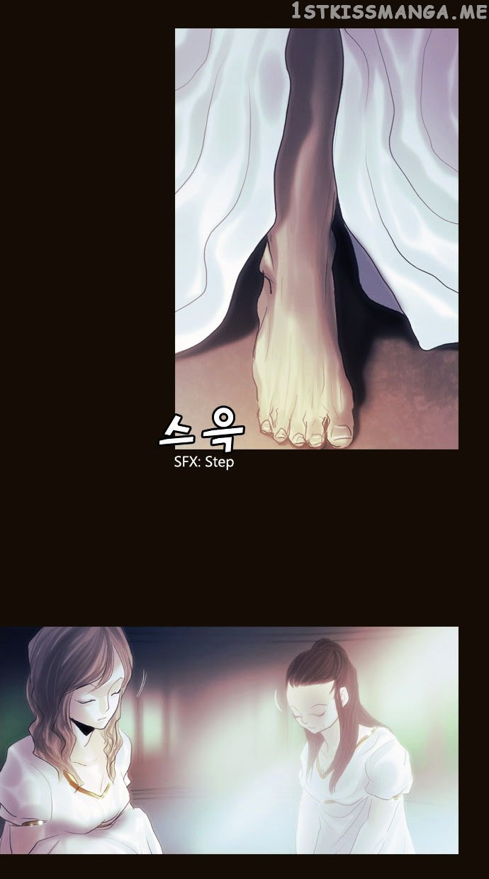 Magician (KIM Sarae) chapter 103 - page 6