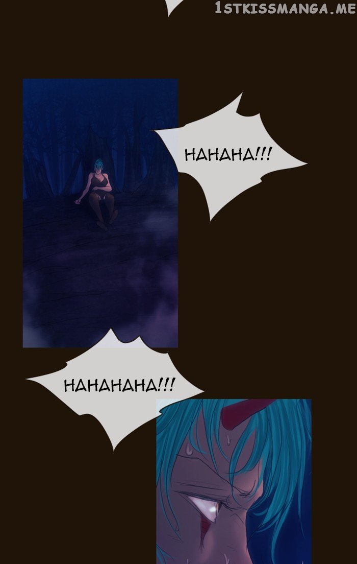 Magician (KIM Sarae) chapter 253 - page 15
