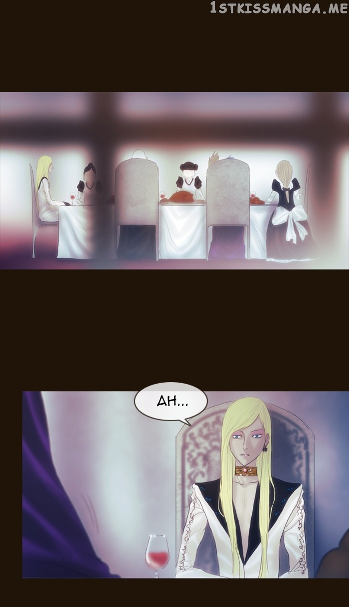 Magician (KIM Sarae) chapter 200 - page 12